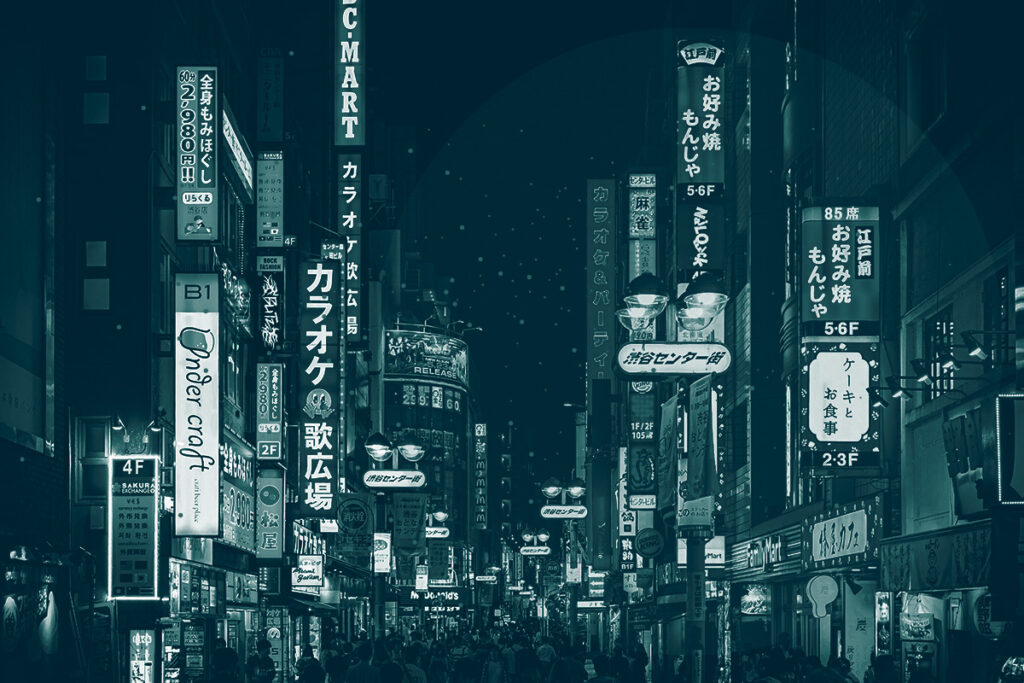 Asiaverify Japan 2