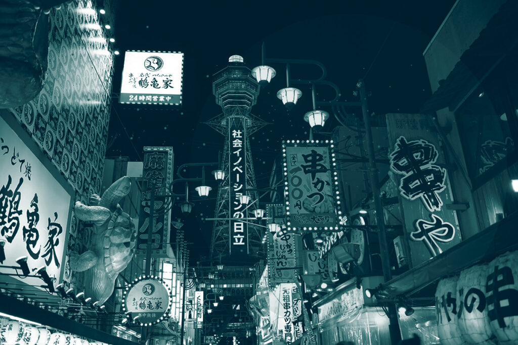 Asiaverify Japan 7